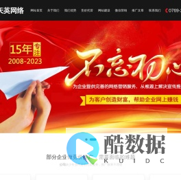 竞价推广代运营公司_百度竞价账户代运营_新媒体推广代运营