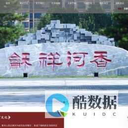 香河县靓涌轩商贸有限公司-靓涌轩