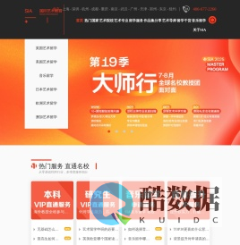 艺术留学机构_作品集培训-SIA艺术留学