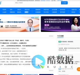 医会宝