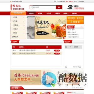 高淳螃蟹_鸿福记固城湖红膏大闸蟹官方商城