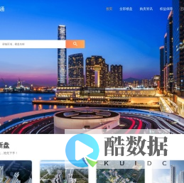 深圳惠州东莞广州新房