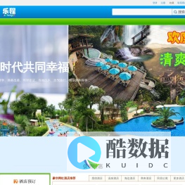 康养休闲（海岛周游+温泉养生+避暑过冬+养老旅游）、亲子研学（周末假期旅行+暑寒假游学）、商务出差（会展出差宴会酒店）、自驾旅行、当地玩乐、环球签证、快乐易购等等