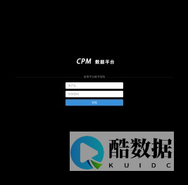 用户登陆 - CPM数据平台