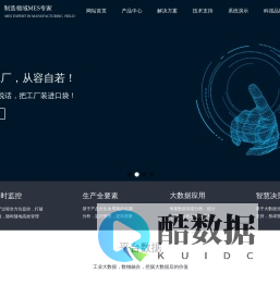 首页- 科强信息技术有限公司