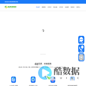 上海恩彦渺网络科技有限公司