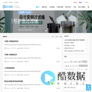 兰保、尼特利 专营店-白兰水族-专为玩家而生