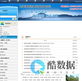 YUKEN油研单向阀,YRUN油研单向阀价格,台湾油研YUKEN电磁换向阀,YUKEN油研油泵,榆次油研YUKEN,日本油研YUKEN,台湾油研YUKEN,上海油研YRUN_无锡油研流体科技有限公司