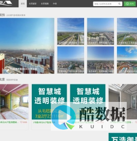 直通家-VR全景制作开发 航拍VR  VR全景乡村振兴  房产VR全景看房 邯郸景区VR全景