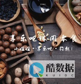 怡君商贸官方网站