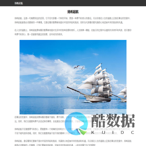 手机软件下载-安卓手机游戏软件应用APP免费下载排行榜-蓝天下载站