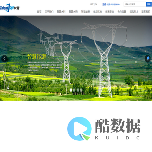 钛能科技_水利和农业、发电和供配电、环保和水生态行业的产品研发、设备制造、工程设计、技术咨询、运维服务和工程总承包