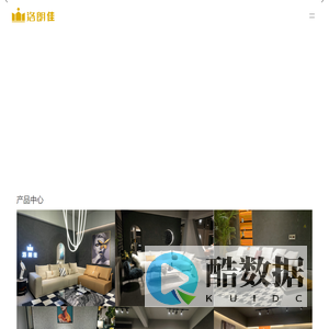 成都洛朗佳家居