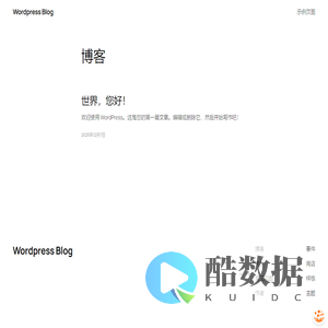 Inspire - 福州卓智宏程文化传媒有限公司