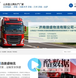 -山东盖土网生产厂家