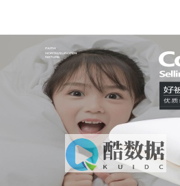 四川珍禧纺织品有限公司企业官网