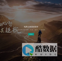首页