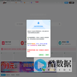 拓展空间-专注互联网创业,信息差副业研究,拒绝割韭菜