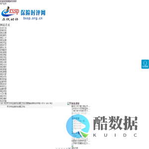 山海越管理系统