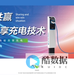 喧嚷科技
