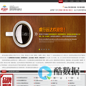 重庆品牌策划,_vi系统,_宣传册,_文化墙,_包装,_策划设计品牌广告公司