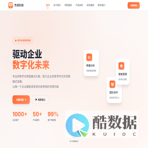 ERP生产管理系统