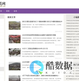 12星座查询_星座运势_星辰星座网