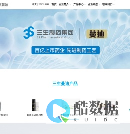 蔓迪米诺地尔酊-米诺地尔防脱生发-三生蔓迪官网