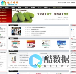 河北魅力网络|邯郸魅力网络-河北网站建设专家-邯郸网络公司