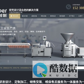 香肠加工生产线-香肠加工成套设备-肉制品加工成套设备-河北汉普创制机械有限公司