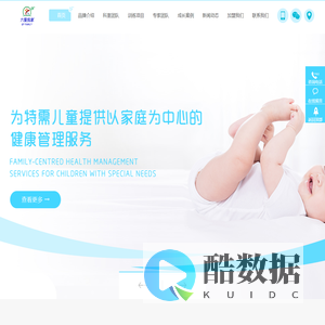 上海六爱抚家官网