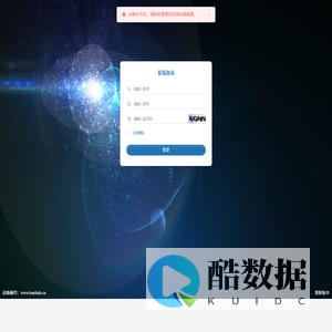 途比达后台管理系统