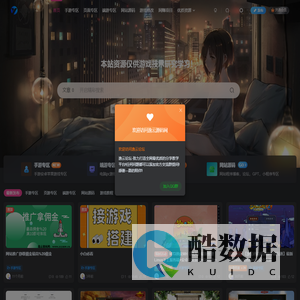 逸云源码网