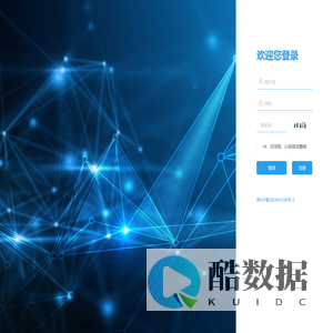 贵州智慧安顿健康科技有限公司 - 商城管理