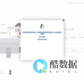 猫乐VIP用户服务中心  - 专注于营销类软件开发