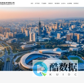 江苏兆豪信息技术有限公司