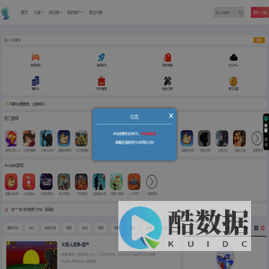 用户登录 - 七七分享