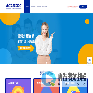 ACADSOC