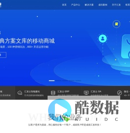 广西汇发科技开发有限公司