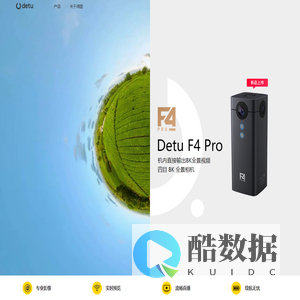 得图网络-看见世界的每一度