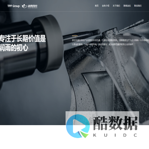 丹田集团 Dantin Group – 丹田集团官方网站