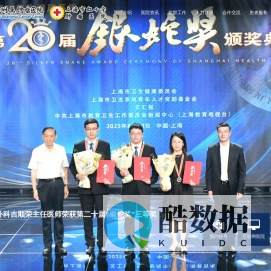 复旦大学附属肿瘤医院