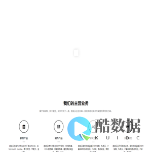 深圳医链云科技有限公司|医链云|医务管理|手术分级管理|医师档案|18项核心制度|传染病上报|危急值|职业安全健康|多学科会诊