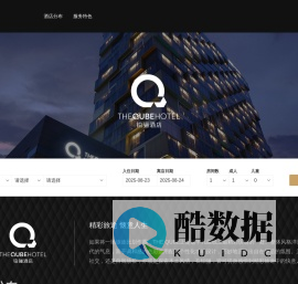 绿地酒店旅游集团