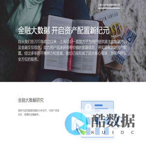 上海可识科技发展有限公司