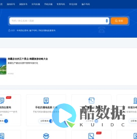 首页