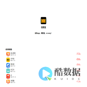 趣赚钱 - 去赚私房钱不