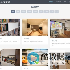 德众 / 案例