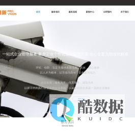 江苏无锡保安/保洁/劳务派遣/设备维修