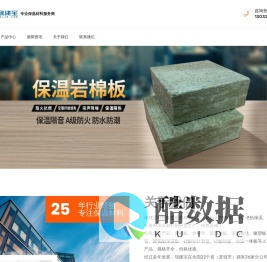 绿建宝